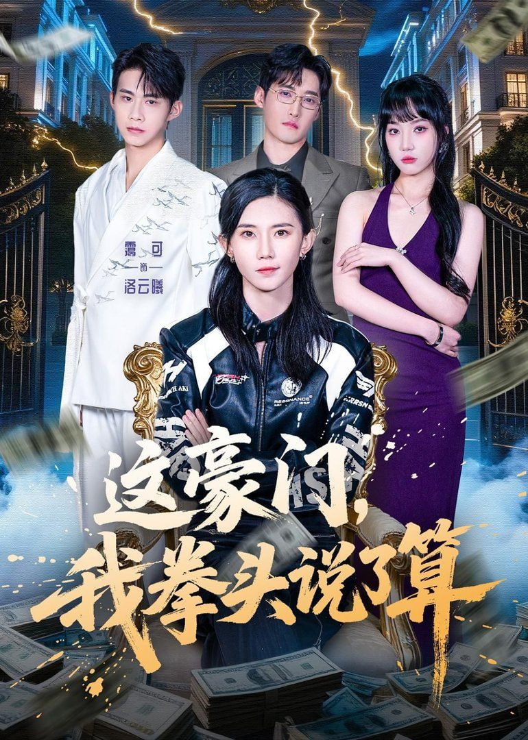 酷客影视网综艺